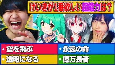 【神回】フォトナ実況者達で”けいき王”したら大爆笑すぎたｗｗｗ【フォートナイト/Fortnite】