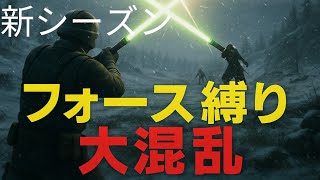 【フォートナイト実況】初心者が”フォートナイト実況”で大混乱！？新シーズンで問題連発して大変なことに…