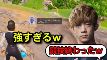 新グレネードの破壊力がヤバすぎたｗｗ【フォートナイト/Fortnite】