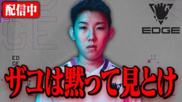 FNCSショーダウン１位配信　【FORTNITE/フォートナイト】