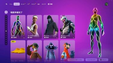 ゆっくり紹介アイテムショップ/2025年5月30日【フォートナイト/Fortnite】