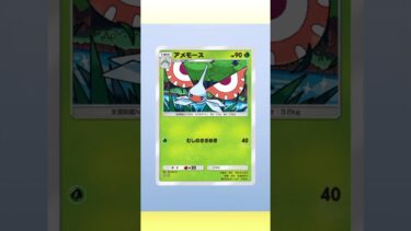 そろそろでてほしいなー🥲#ポケポケ開封 #ゲーム実況 #女性実況者 #フォートナイト #フォートナイト参加型 #ライブ #ライブ配信 #参加型