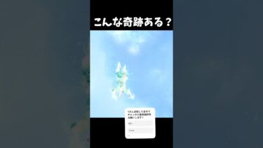 タイミングやばすぎw#フォートナイト #フォートナイトshorts