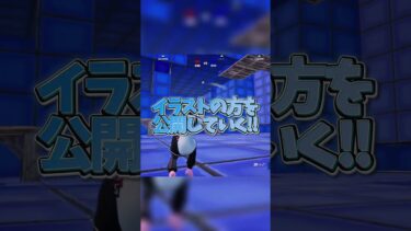 新アイコン完成！！！ #フォートナイト #fortnite #ゲーム実況 #ゲーム