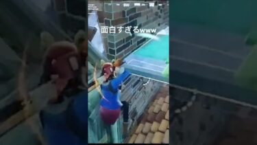 ＃Fortnite　＃フォートナイト　＃プロゲーマー　＃Switch勢　＃最強　＃grip　＃shorts　＃ゲーム　＃実況　＃面白い