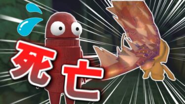 【R.E.P.O.】当たり屋ひよこがやばすぎた…