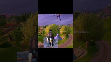 【フォートナイト】世界王者が使う新技がヤバ過ぎた件！？【ゆっくり実況】【fortnite】【フォトナ】【ゲーム実況】#shorts