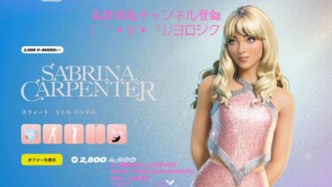 魔皇ルシフェルのフォートナイトゲーム実況～『魔皇のショップチェーーーックver20250516』