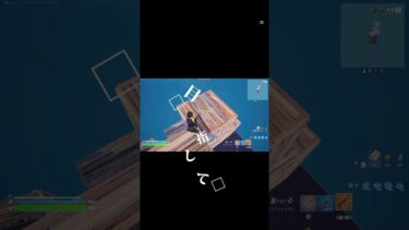 プレステ5でフォトナ(まじでやばい) #フォートナイト #上手いと思ったら高評価 #fortnite