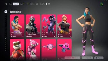ゆっくり紹介アイテムショップ/2025年6月9日【フォートナイト/Fortnite】