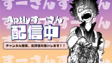 練習します！コメントしてください！やばいトリオ決まってない