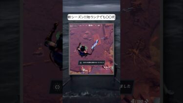 音源はクリックしてはいけません…🚪 【フォートナイト/Fortnite】#fortnite #フォートナイト #かにくま #shorts