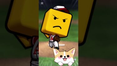 TS3弾契約書やばい…　#shortvideo #プロスピa #野球 #ソフトバンクホークス #いぬ #米 #ゲーム #動物 #shorts #short #フォートナイト #サッカー #TS3弾