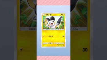 悲しい事があった次の日くらいいいの出て欲しいよー🤣w#ポケポケ開封 #ゲーム実況 #女性実況者