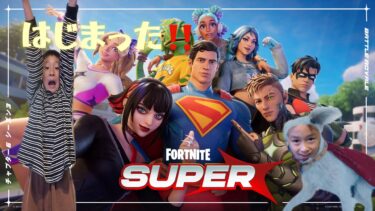 新シーズン開幕🔥スーパーヒーロー武器がヤバすぎた！ボス戦も完全勝利