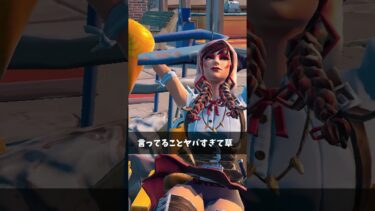 銃声が変わった武器【フォートナイト/Fortnite】