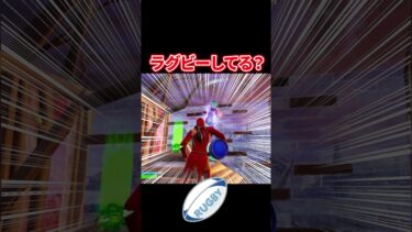 PADの宿命★ #フォートナイト #fortnite #ゲーム実況 #ゲーム配信