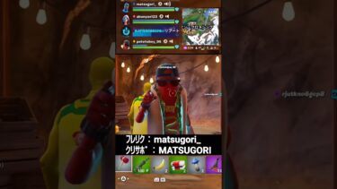 参加型ポテトくん#フォートナイト #フォートナイト参加型 #フォトナ #fortnite #参加型 #ゲーム実況 #エンジョイ勢 #ライブ