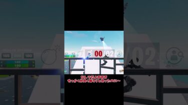まあそういう日もある【フォートナイト/ゆっくり実況】