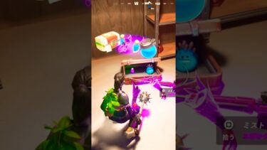 みんな開けた!?忍耐のスーツケースがヤバすぎた… #フォートナイト #Fortnite