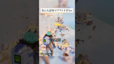 アウトな武器が使える色々ヤバい雰囲気がするクリエマップがあるって本当なのか検証してみたんやで #フォートナイト #fortnite #小技 #小ネタ