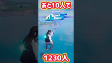 距離がやばいトリックショット！ #フォートナイト #なんかいいことないかな #fortnite #フォトナ #トリックショット #トリッカー