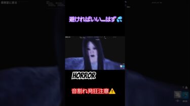 オバケ系はマジキツイ…『フォートナイト』#発狂注意 #うるさい #コンビニ #ビビり実況