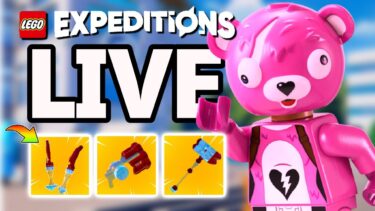 🔴【EXPEDITIONS】レジェンド武器出す配信！！【レゴフォートナイト/LEGOFortnite】