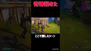 フォトナの！競技でやばいことが起きた #フォートナイト