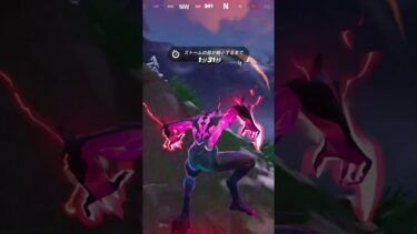 ストームビーストになれるアイテムがやばい件について【フォートナイト/Fortnite】【#shorts】