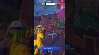 ありがとう😆💕✨チャンネル登録&高評価お願いします☺️#game #gameplay #gaming #フォートナイト #fortnite #ゲーム実況