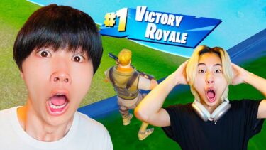 【フォートナイト】初心者の兄貴とビクロイ取れるまで終われませんwwww