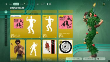 アプデ後のアイテムショップ/2025年6月18日【フォートナイト/Fortnite】