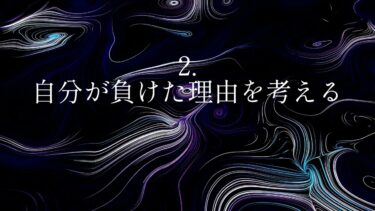 Fortniteプロが上手い理由4選#フォートナイト実況者 #フォートナイト #フォトナ #上手いと思ったら高評価 #fortnite #人気になりたい