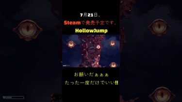 お願いだから一回だけ登らせてください!!!!! #イベント #ゲーム実況 #ゲーム #モッパン #steamゲーム #実況 #フォートナイト