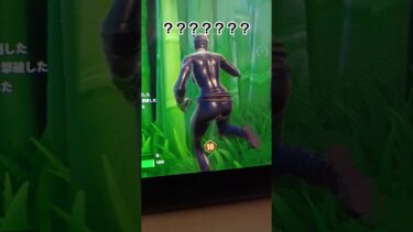 大会バグ…!?#フォートナイト #フォートナイト実況者 #フォートナイト切り抜き #フォートナイト大会