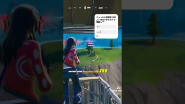 やばいスナイパー決めた！#fortnite #フォートナイト #フォートナイトリロード #フォトナ #上手いと思ったら高評価 #チャンネル登録お願いします #すごい #人気になりたい #ゲーム実況