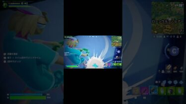 やばいバグを見つけた#フォートナイト #fortnite