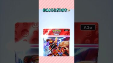 今日の開封は残念になった😭#ポケポケ開封 #ゲーム実況 #女性実況者