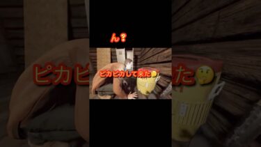 めっちゃ開けられた🥹【 UNAGI_ch】  #ファスモフォビア #phasmophobia #参加型 #ゲーム実況 #女性配信