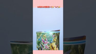 今日のポケポケはどうかな？😗#ポケポケ開封 #ゲーム実況 #女性実況