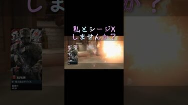 定番ポジのカプカンが強すぎたw #女性実況 #女性vtuber #シージ #csシージ #pcシージ #フォートナイト #thefirstdescendant #参加型 #雑談