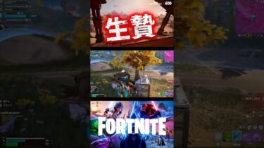 【フォートナイト】仲間を餌に…極悪人？ #shorts  #フォートナイト  #フォトナ #女性VTuber  #fortnite #スターウォーズ