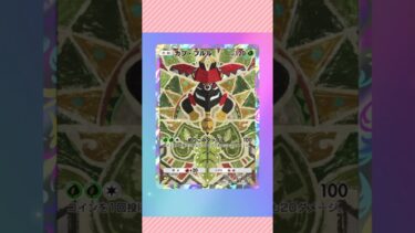 寝不足だけど頑張って起きた🙄💦 #ポケポケ開封 #ゲーム実況 #女性実況