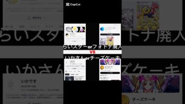 やばい適当すぎる #ランクなんて関係なく遊ぼぅ #fortnite #かっこいいキル集 #フォートナイト #上手いと思ったら高評価 #イラスト #キルショット #funny #gaming