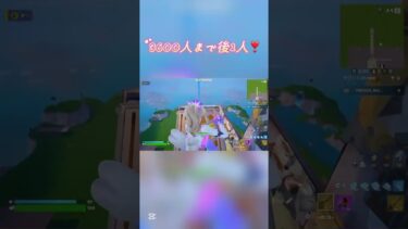 距離がやばいトリックショット‼️ #フォートナイト #fortnite #shorts #music #animesong #ウタ #おすすめにのりたい
