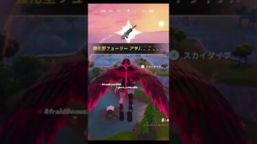 【フォートナイト】ＢＬＩＴＺが凄い変わってクソゲー民度やばいわｗ ザコと初心者にはムリやめとこう#fortnite #かっこいいキル集 #フォートナイト