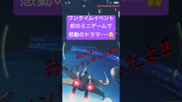 絶対的強者‼️#フォートナイト #fortnite #ゲーム実況 #参加型 #joinus #livestream #ライブ #ワンタイムイベント #jojo #パイロット #特攻隊