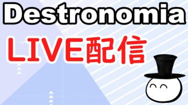 【ゆっくり実況】　フォートナイトのLIVE配信