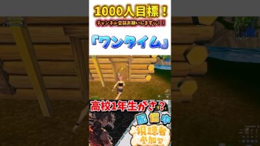 悲しいなぁ・・・😢 #fortnite #クリップ集 #ゆっくり実況 #フォートナイト #実況 #ゲーム実況#shorts #shortvideo #short